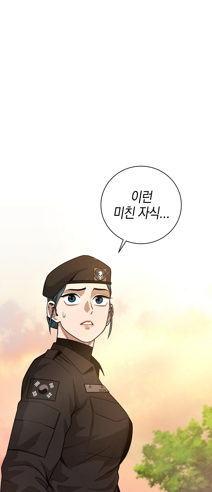 109 페이지