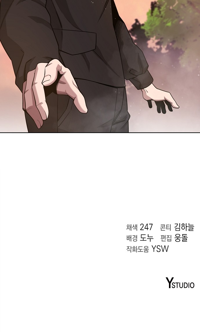 110 페이지