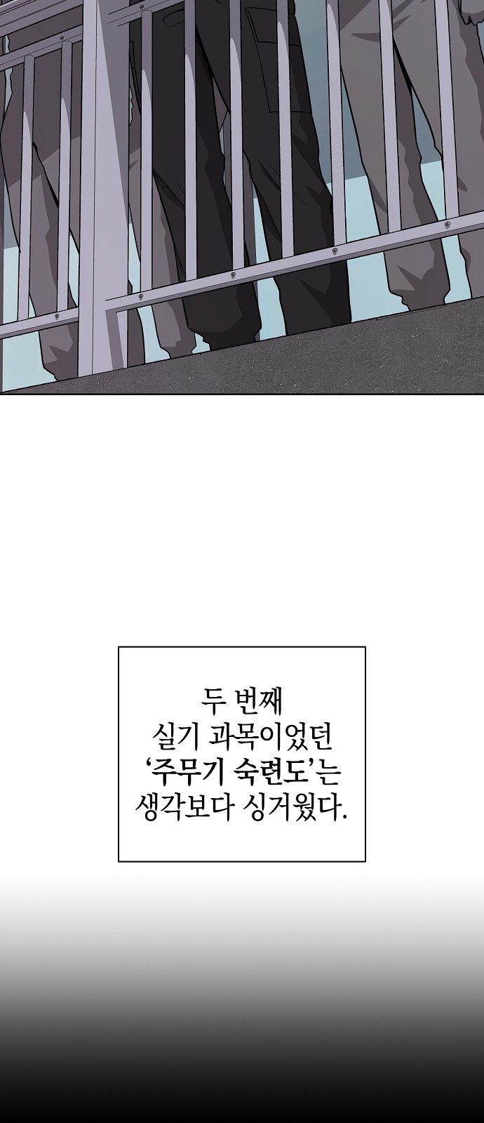 26 페이지
