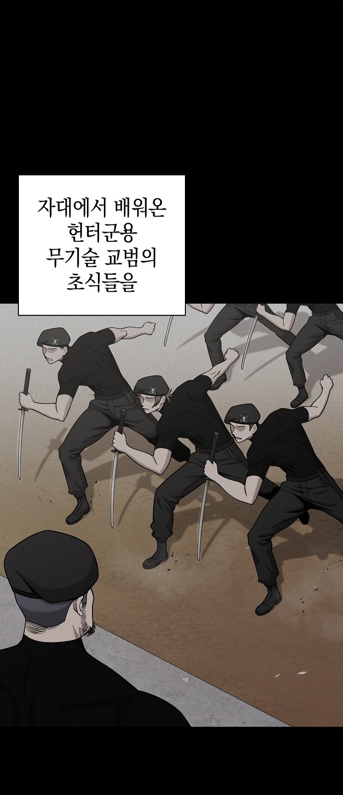 27 페이지