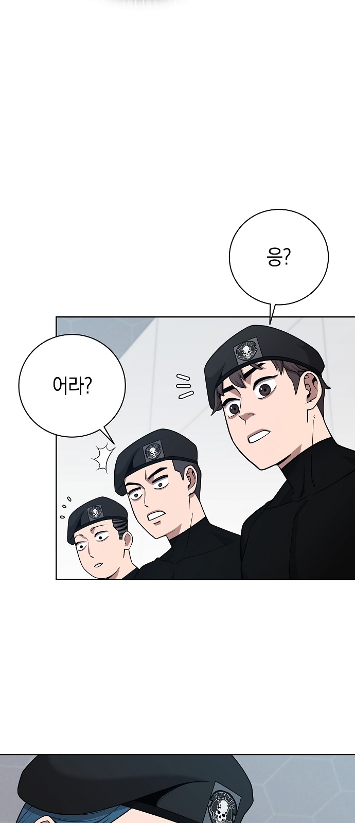 54 페이지