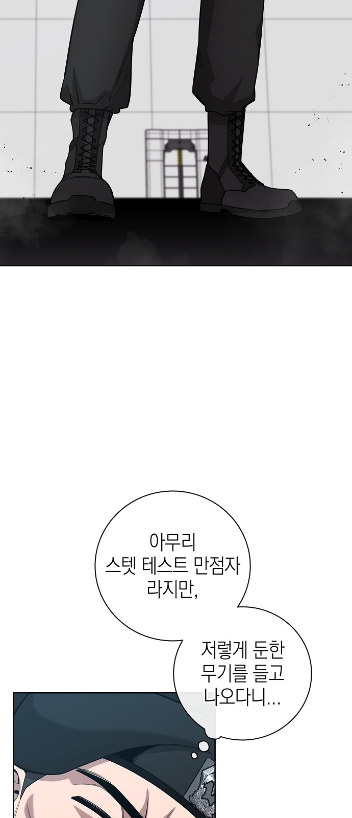 57 페이지