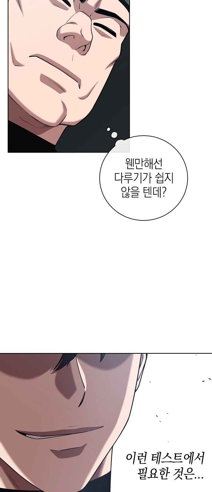 58 페이지