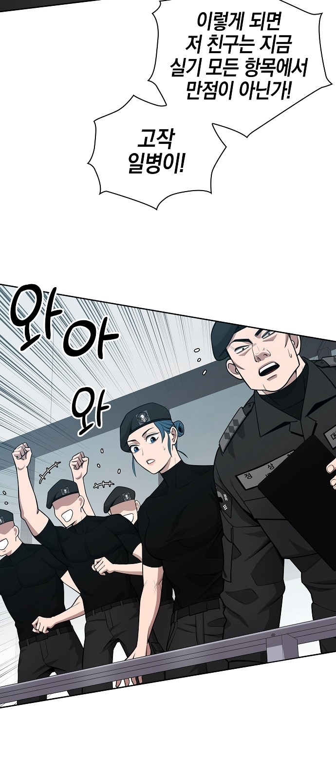 72 페이지