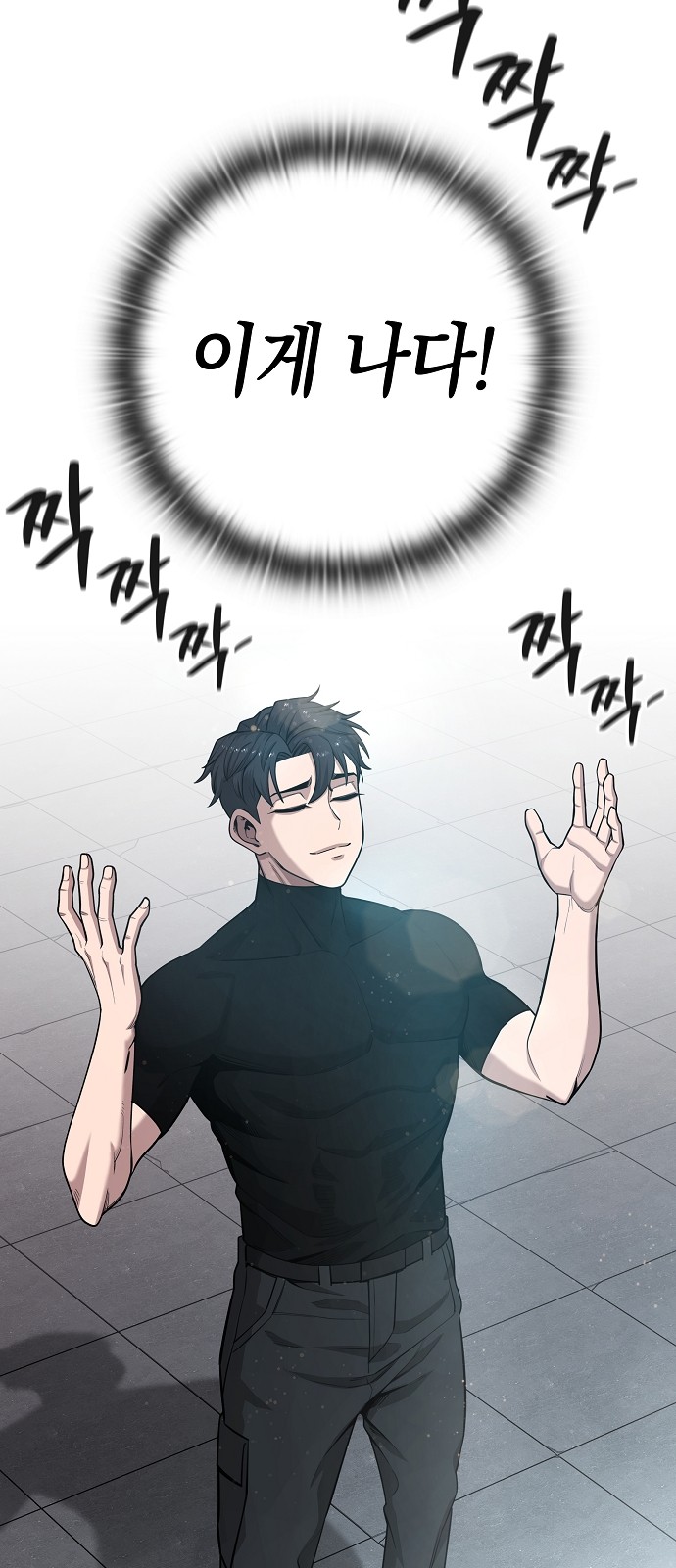 75 페이지