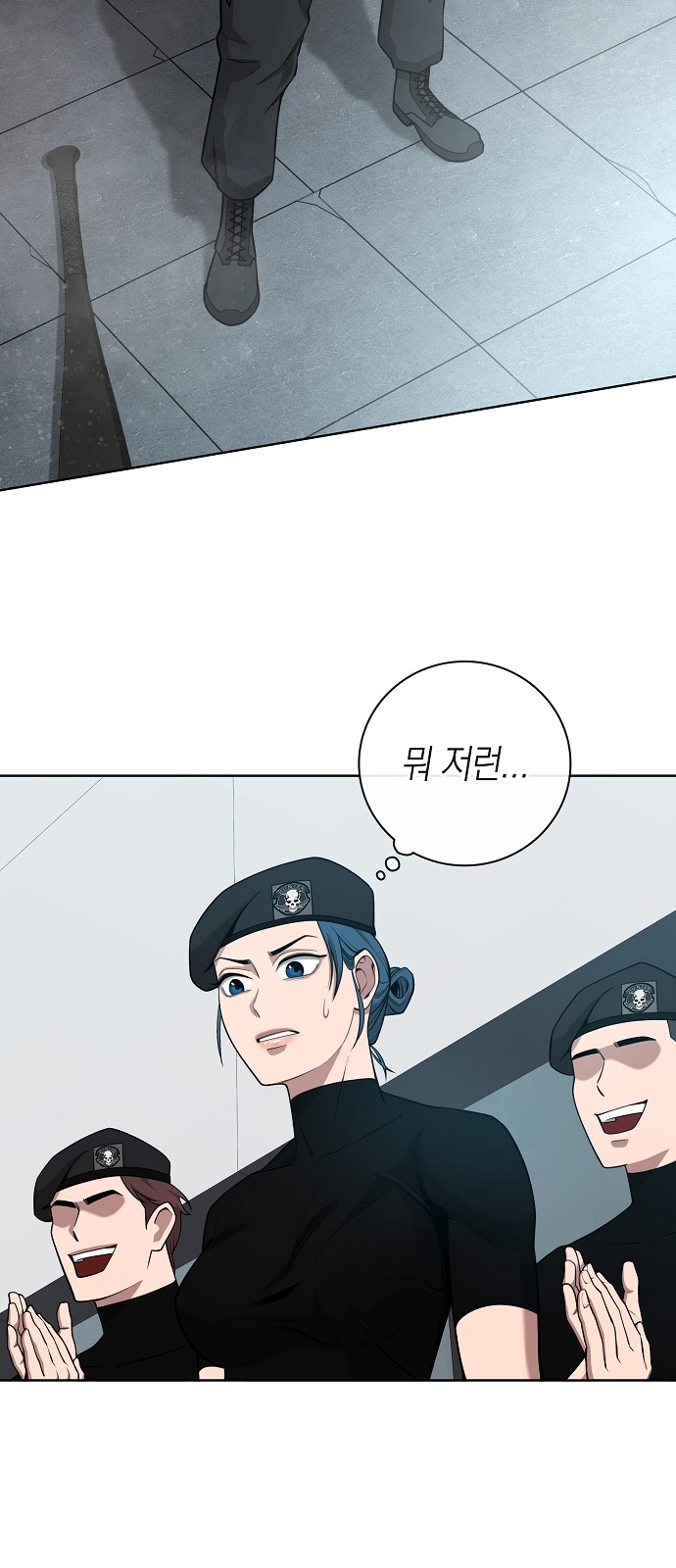 76 페이지