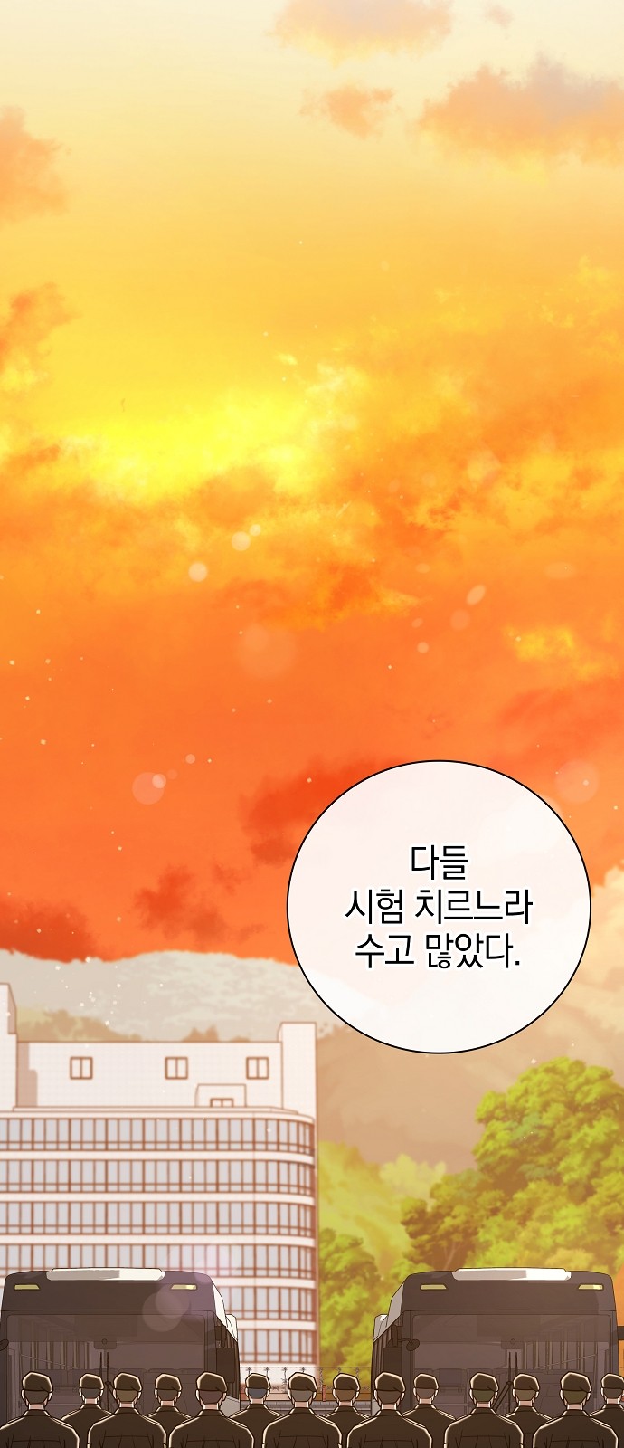 78 페이지