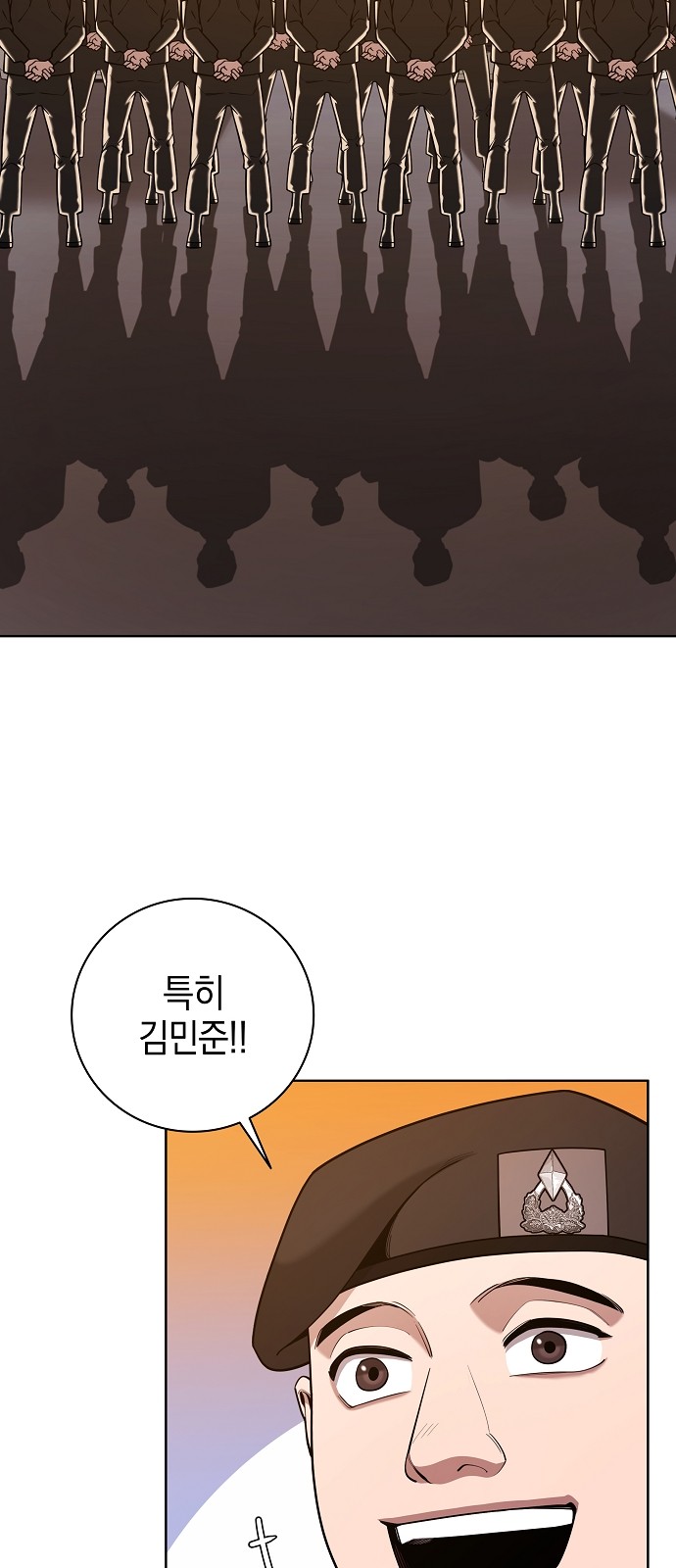 79 페이지