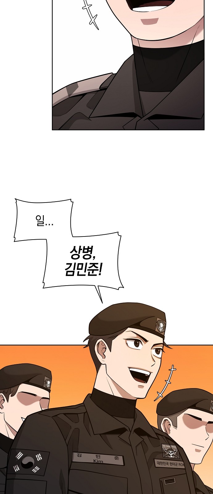 80 페이지