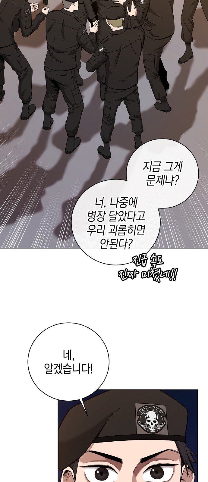 84 페이지