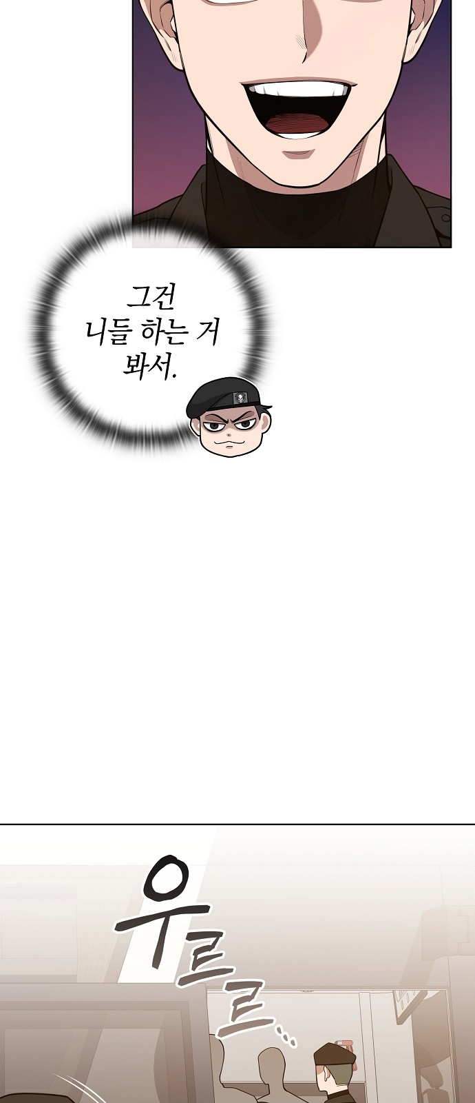 85 페이지