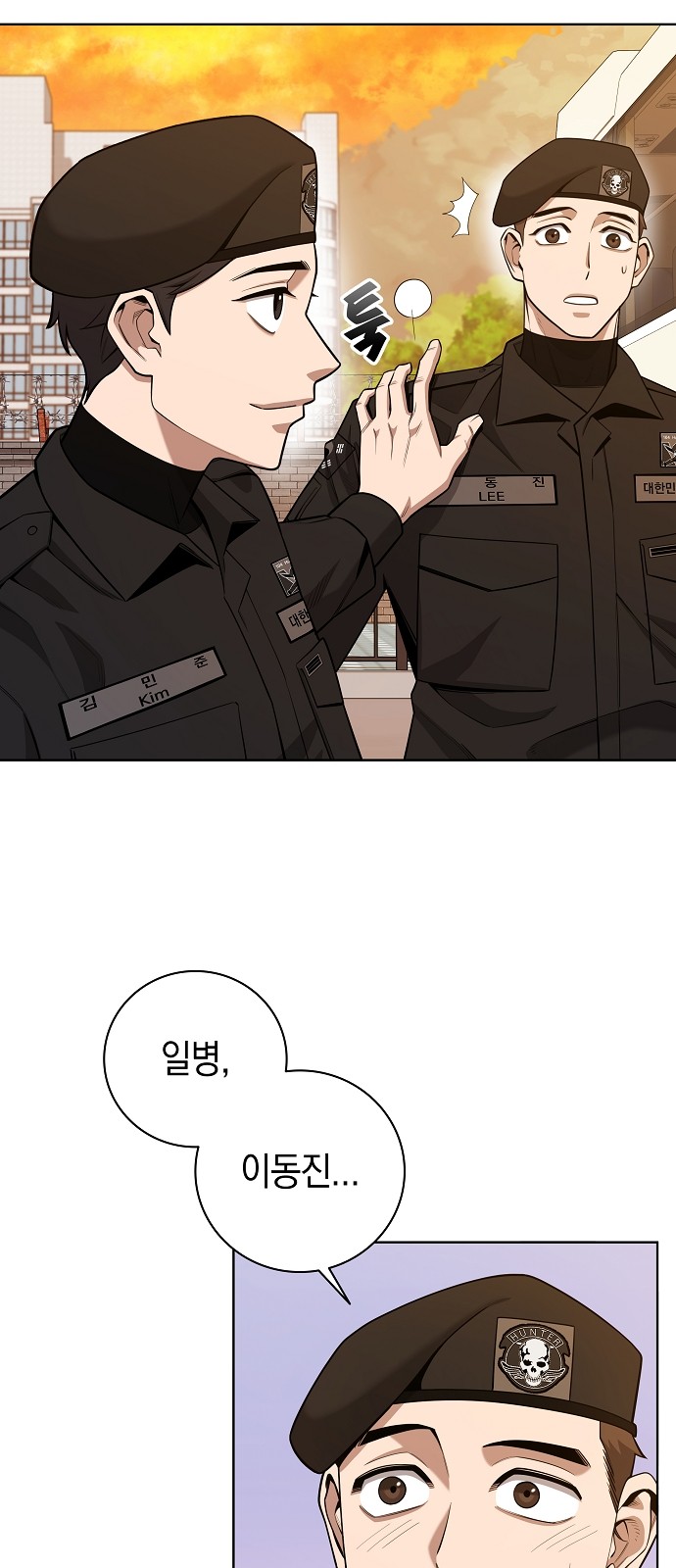 87 페이지
