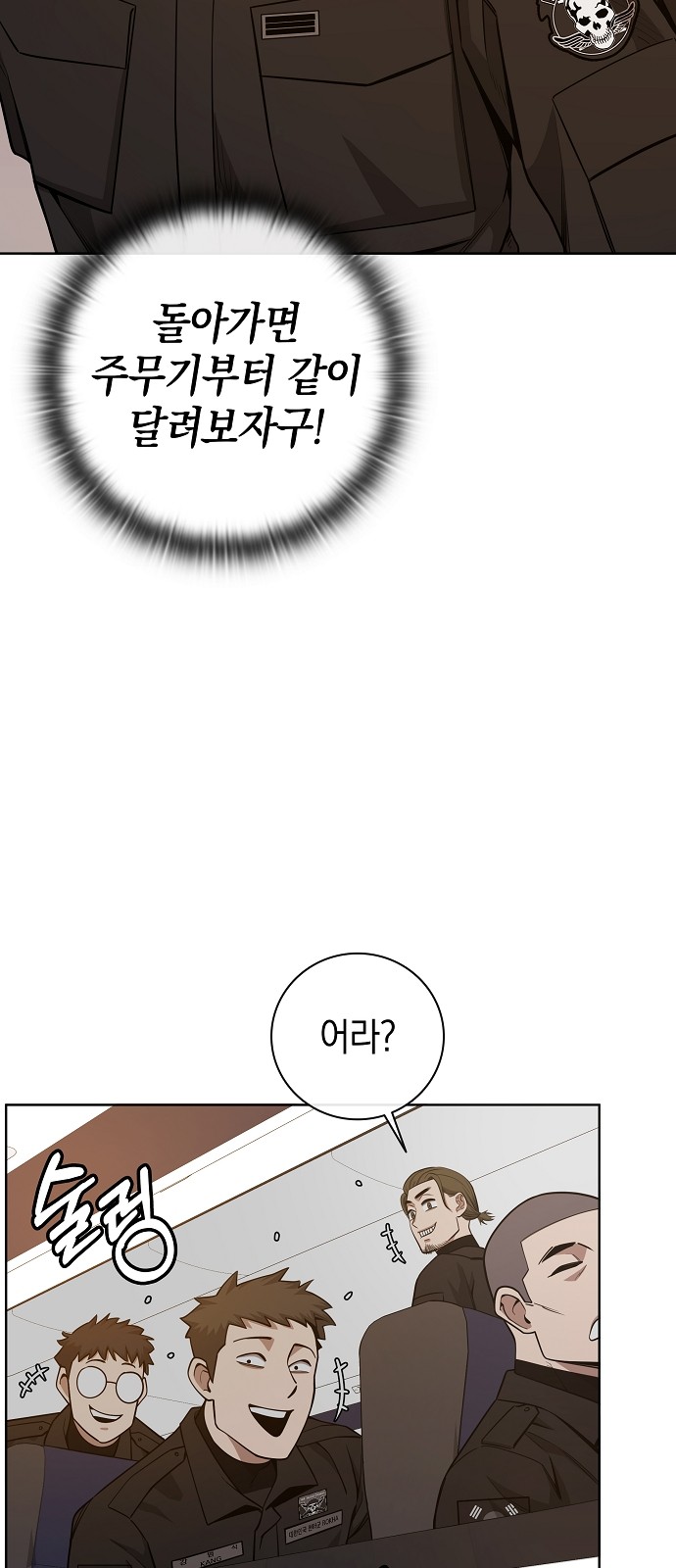 89 페이지