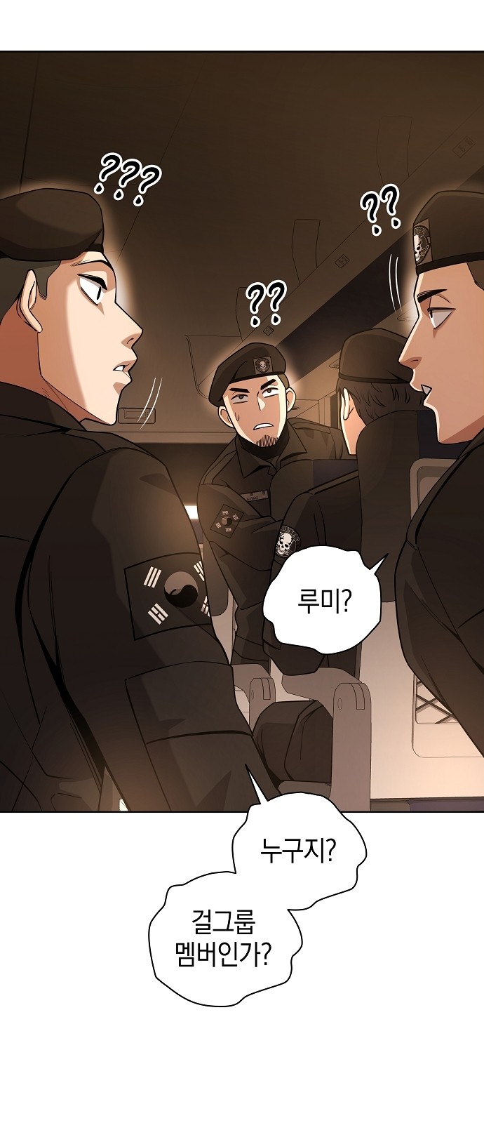12 페이지