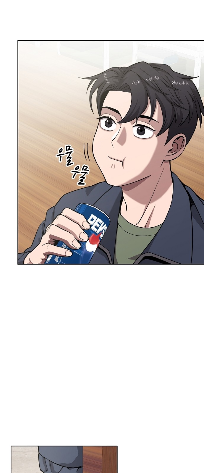 25 페이지
