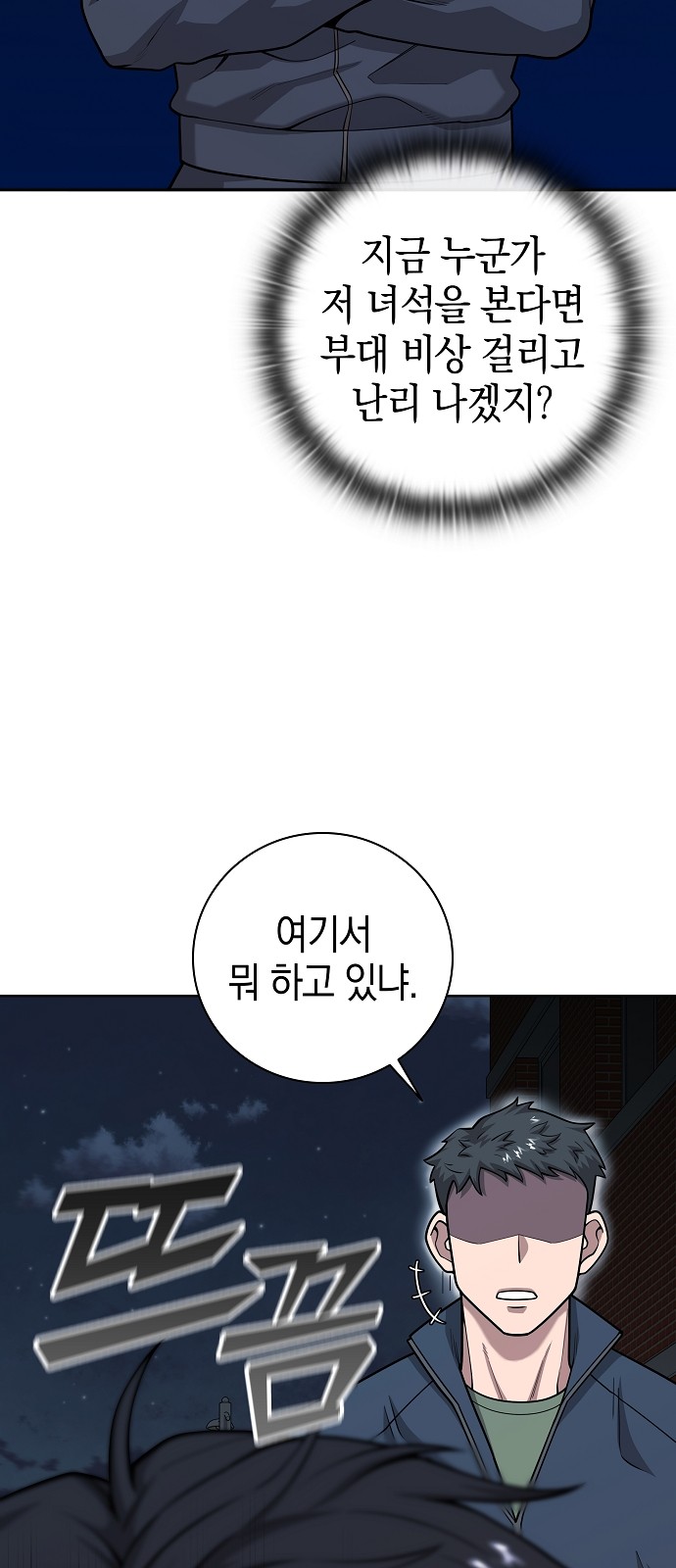 51 페이지