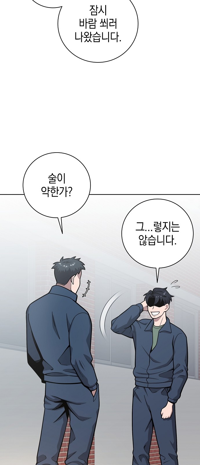 54 페이지