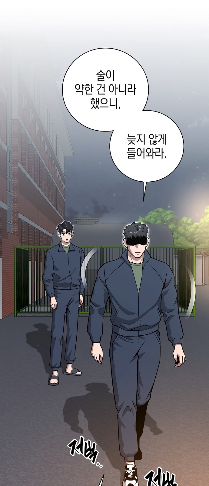 60 페이지