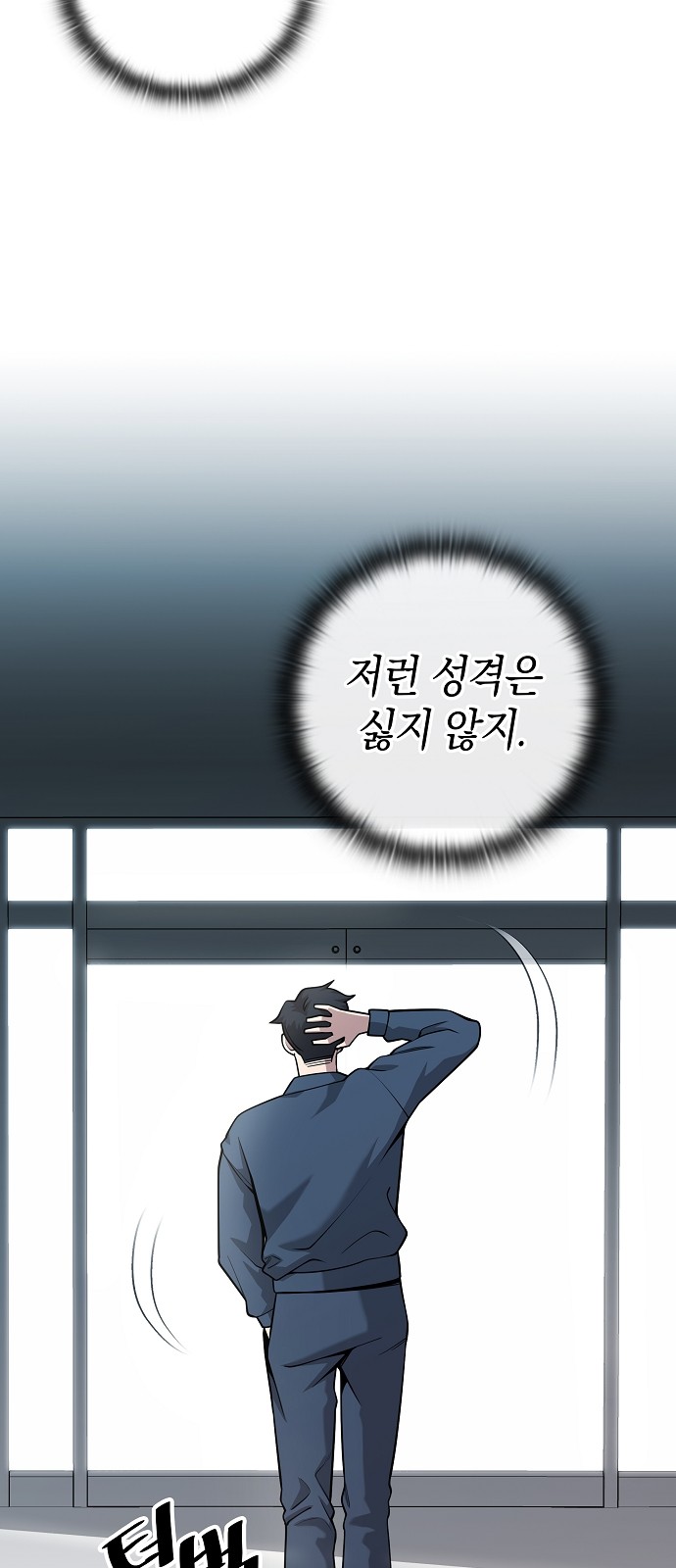 64 페이지