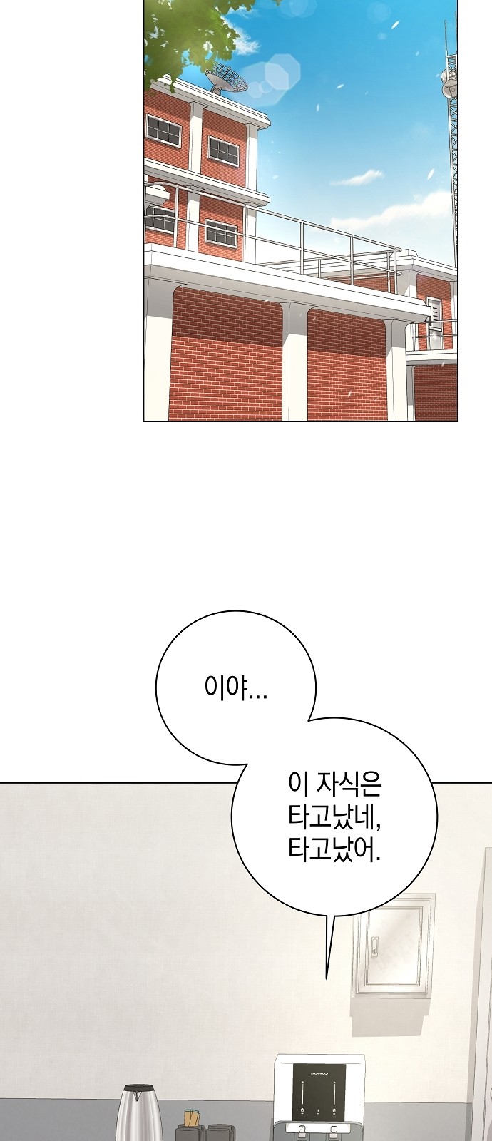 67 페이지
