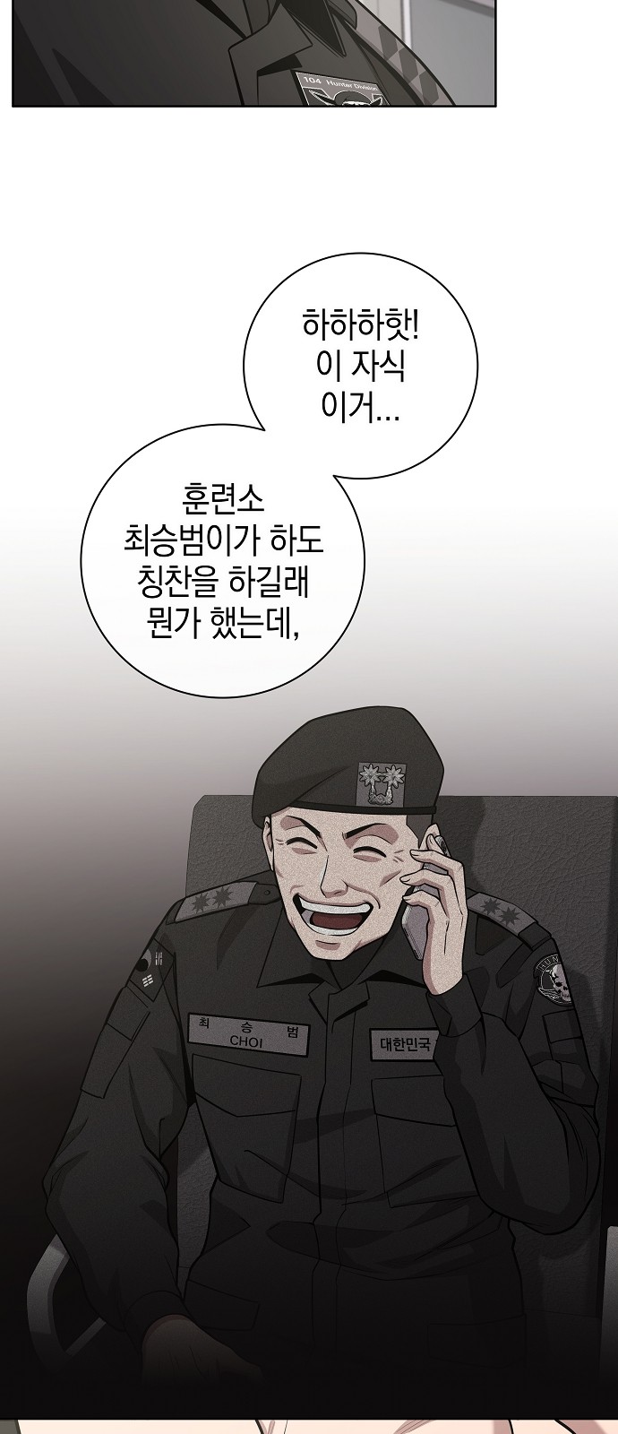 71 페이지