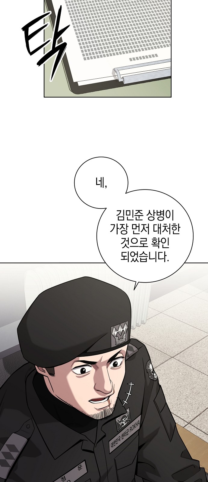73 페이지
