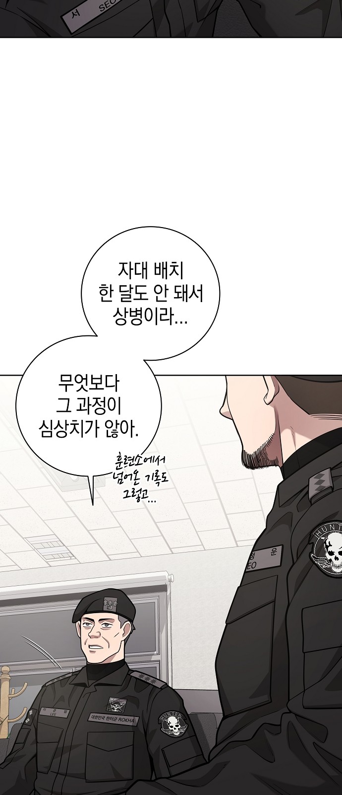 74 페이지