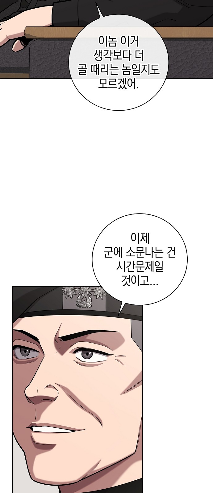 75 페이지