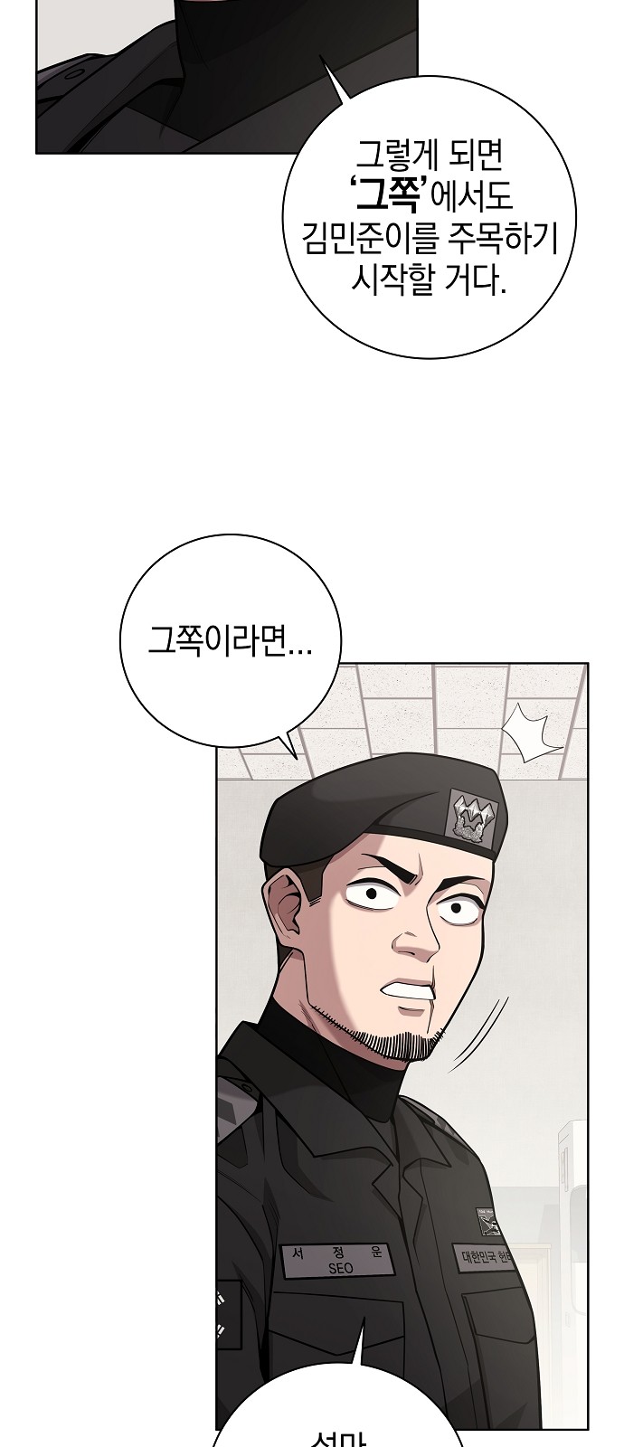 76 페이지