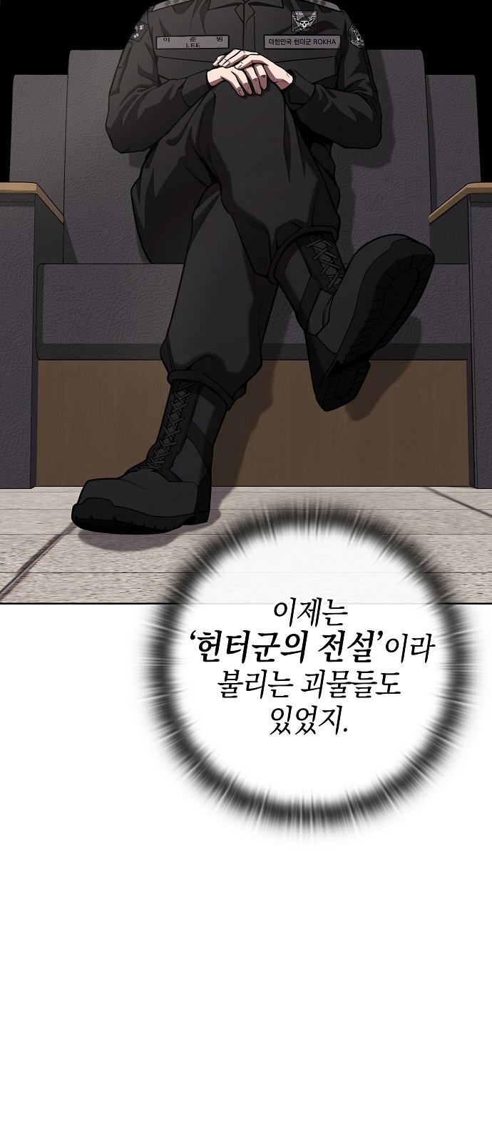 79 페이지