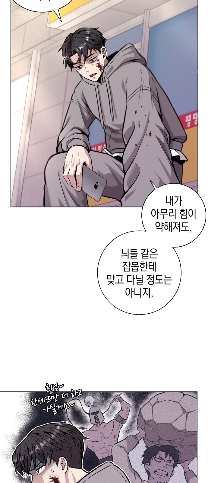 11 페이지