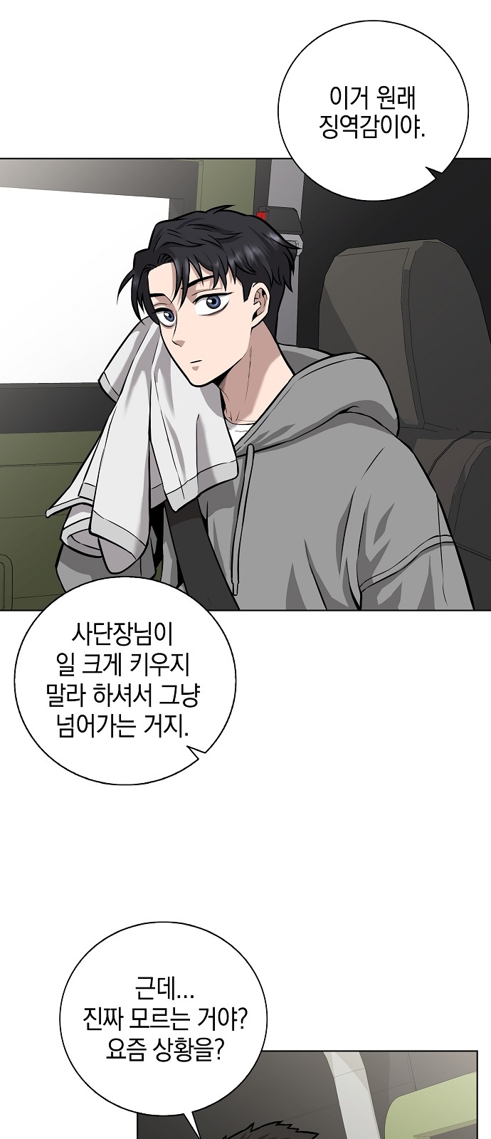 17 페이지