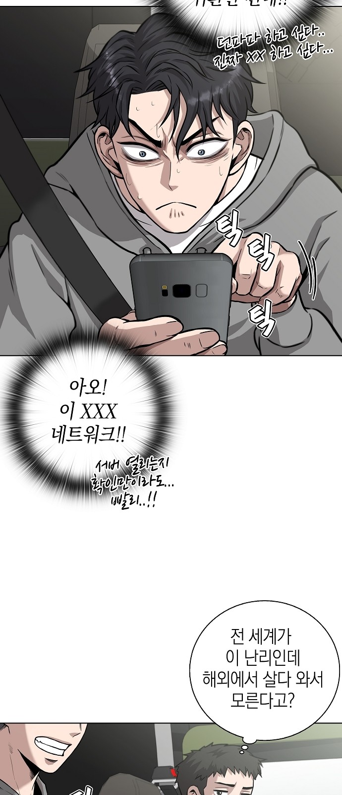 26 페이지