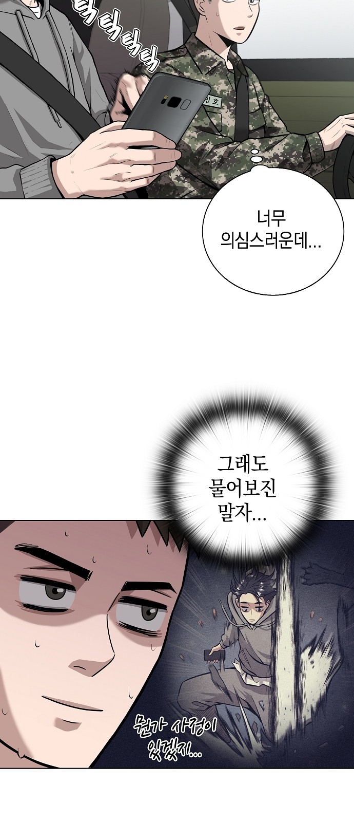 27 페이지