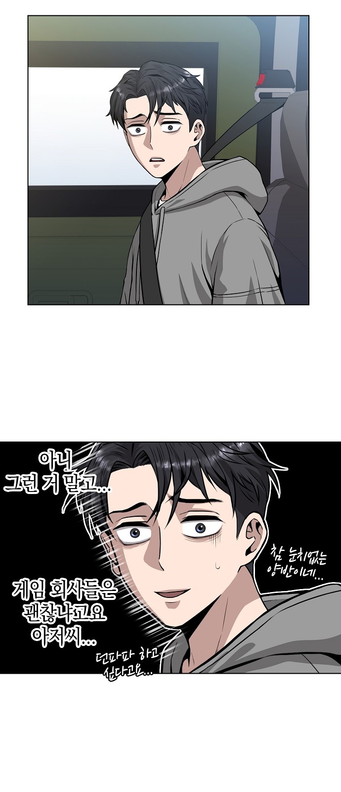 36 페이지