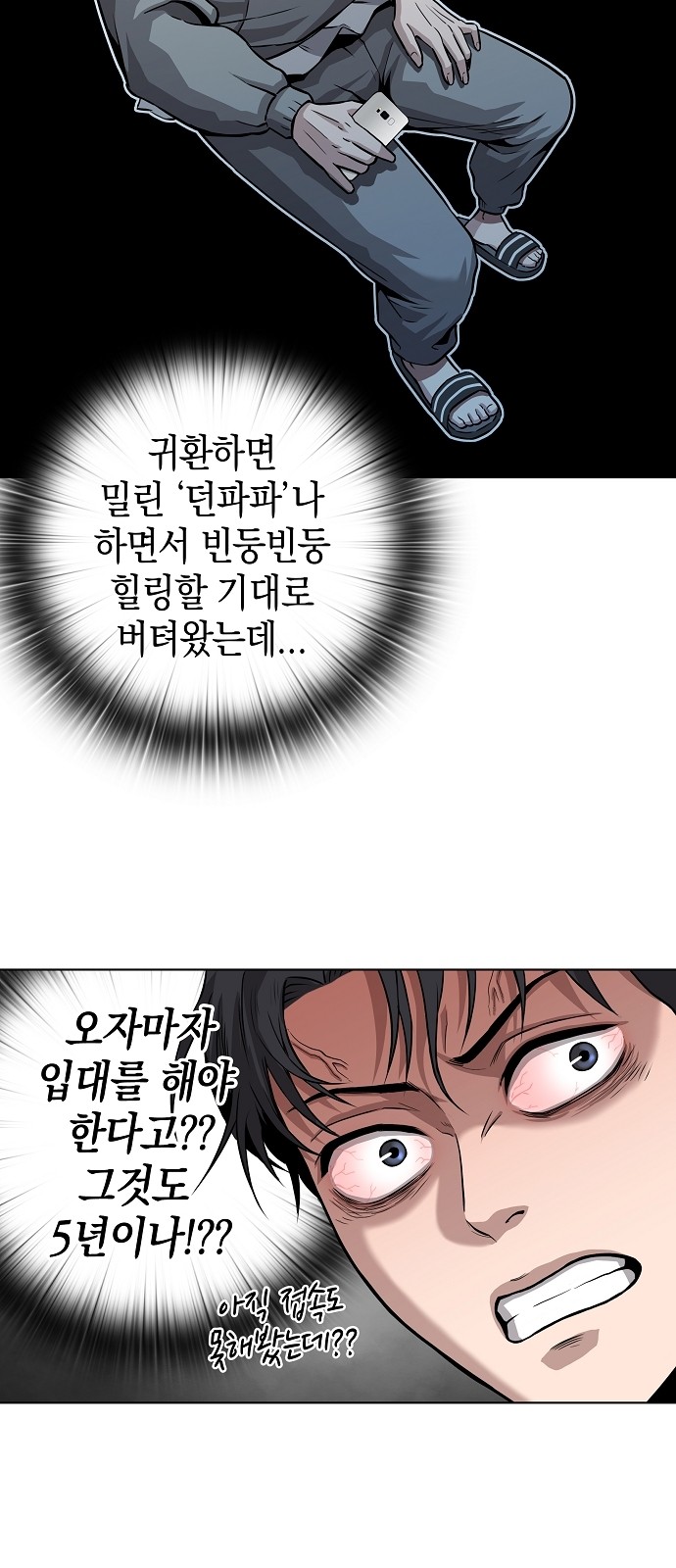 40 페이지
