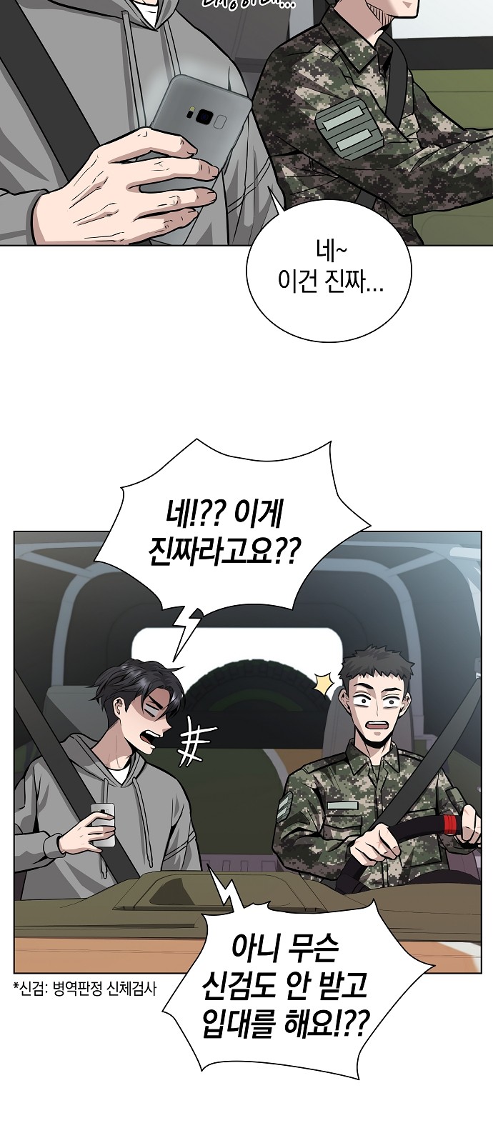43 페이지