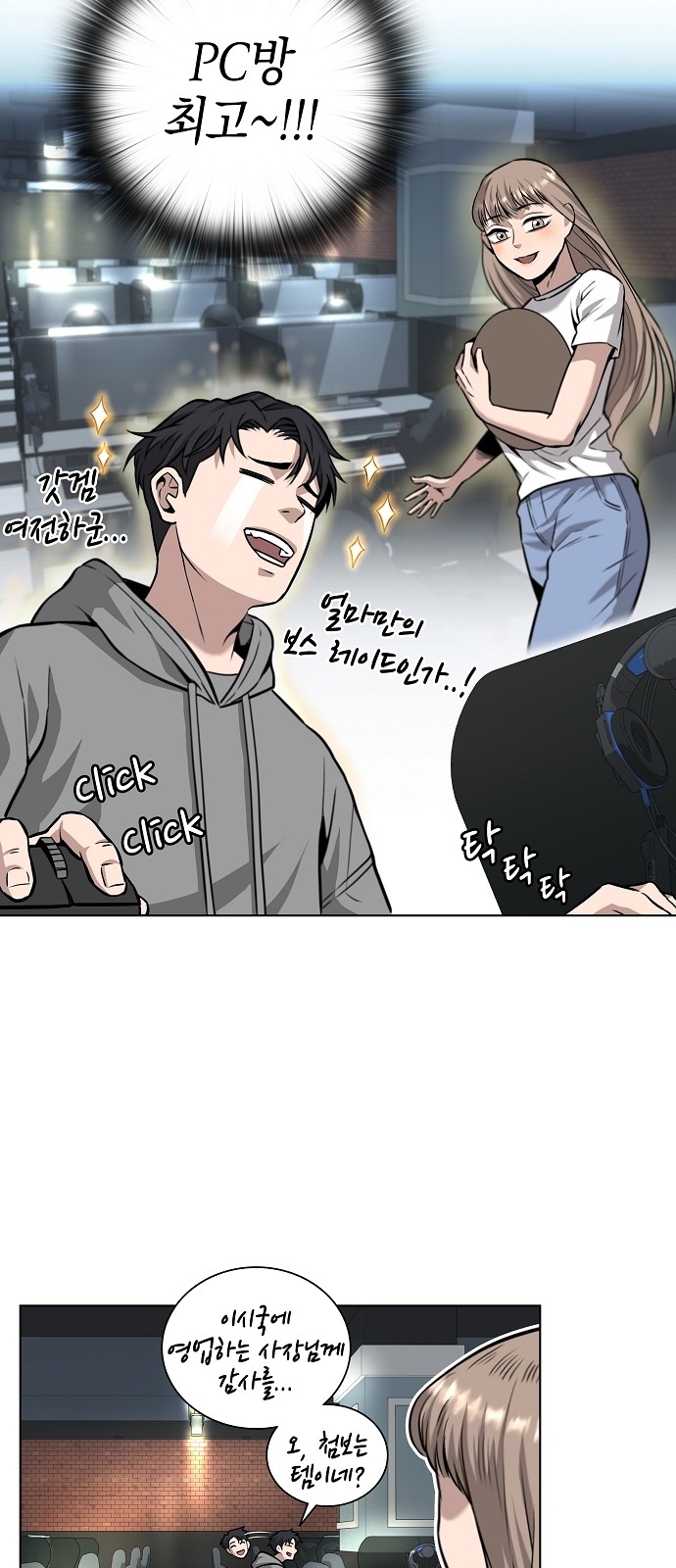 49 페이지