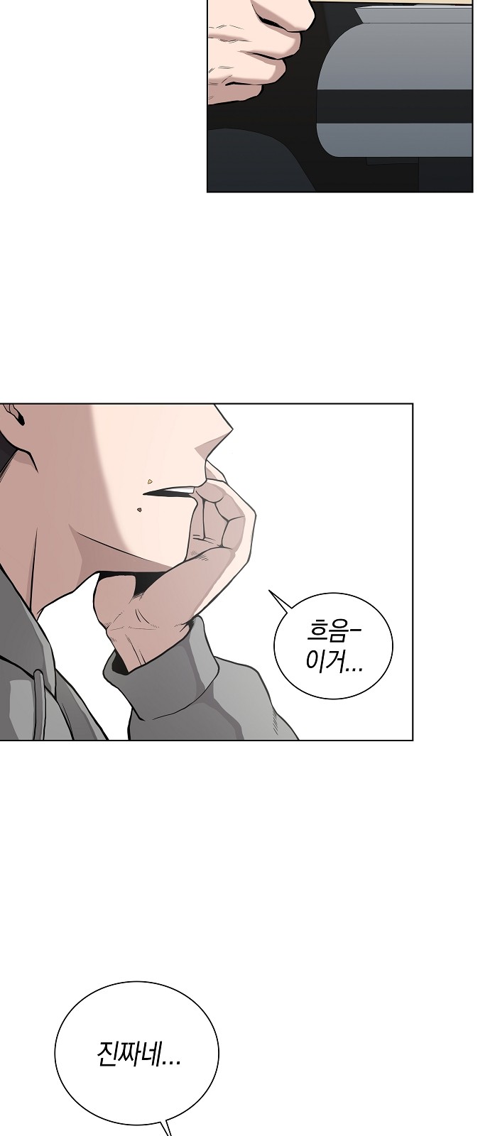 51 페이지