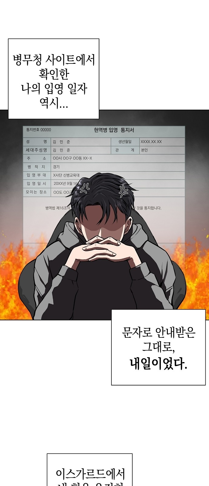54 페이지