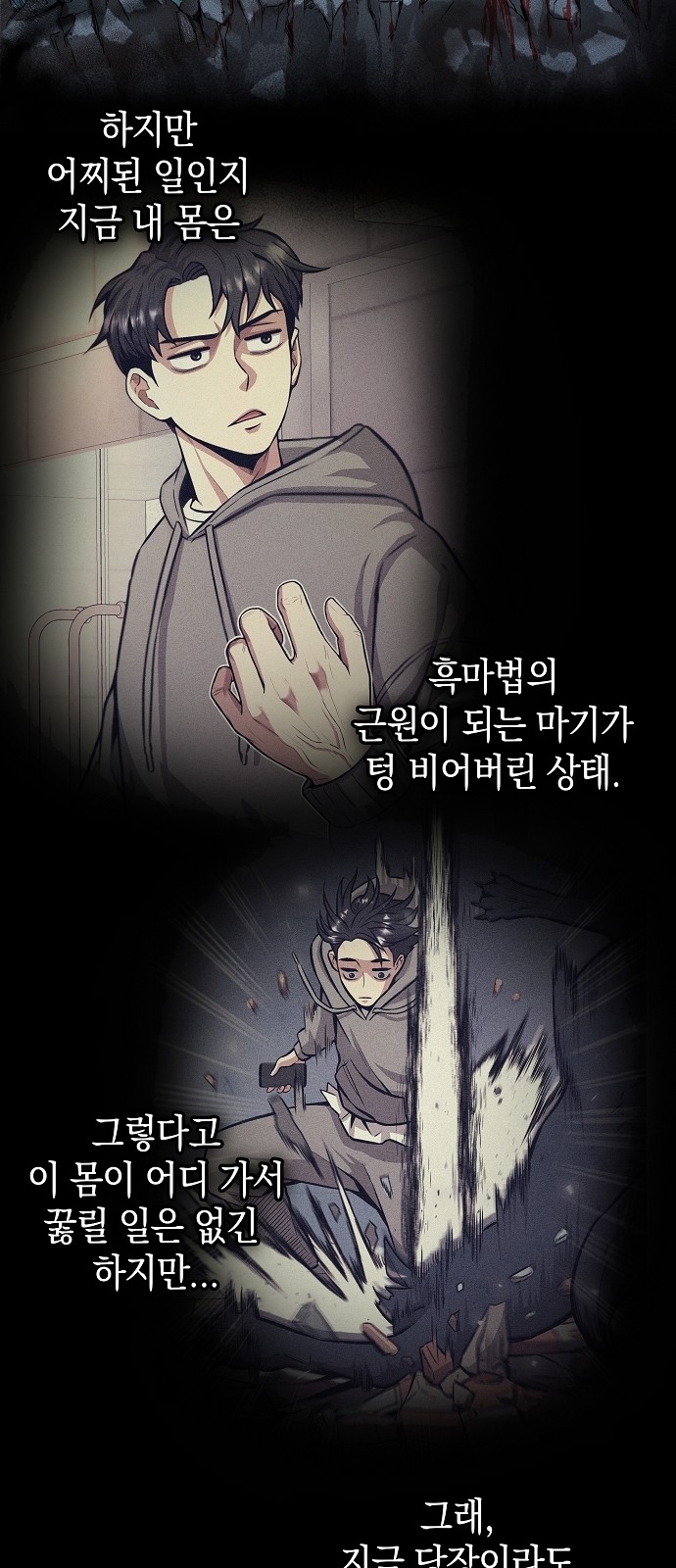 56 페이지