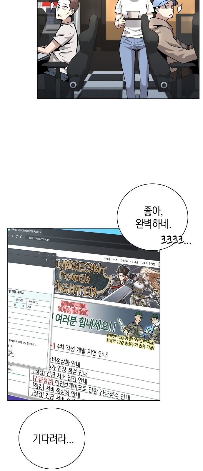 58 페이지