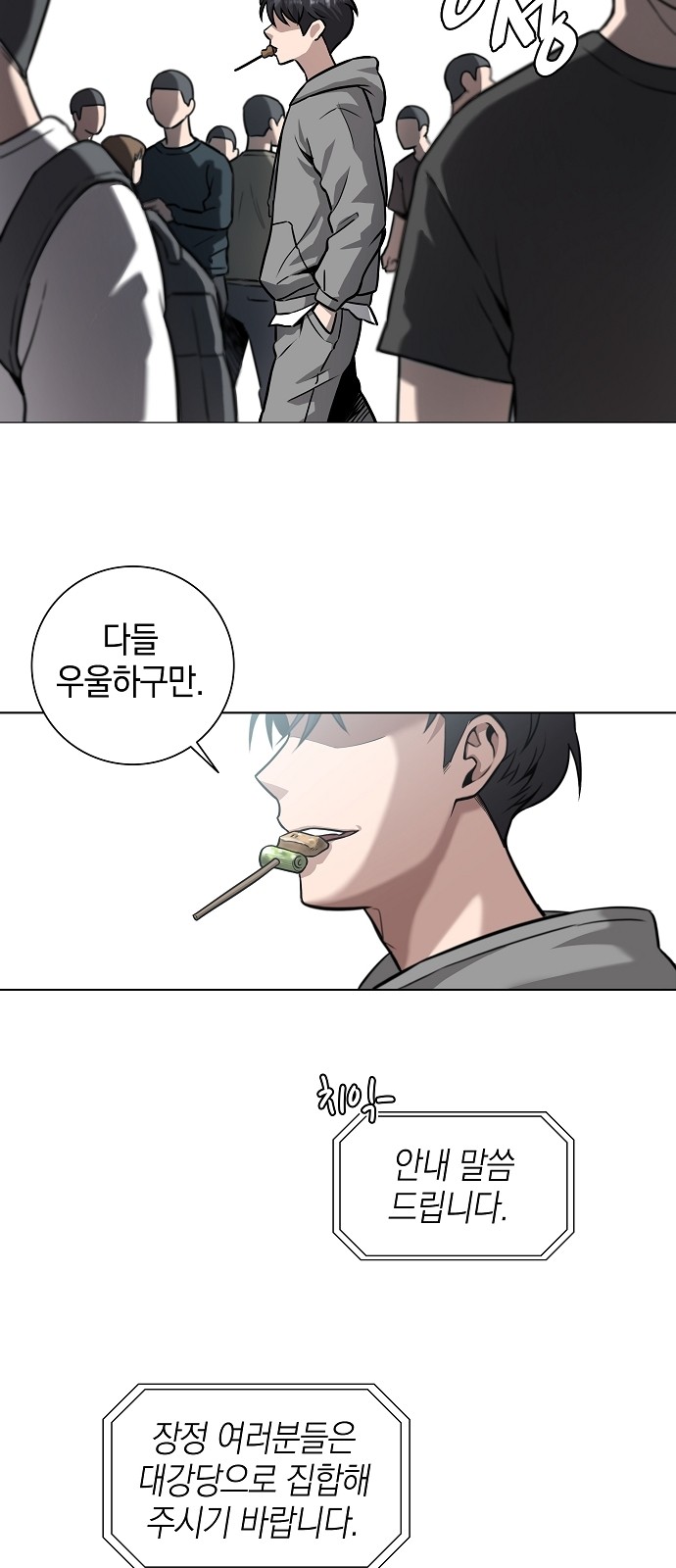 64 페이지