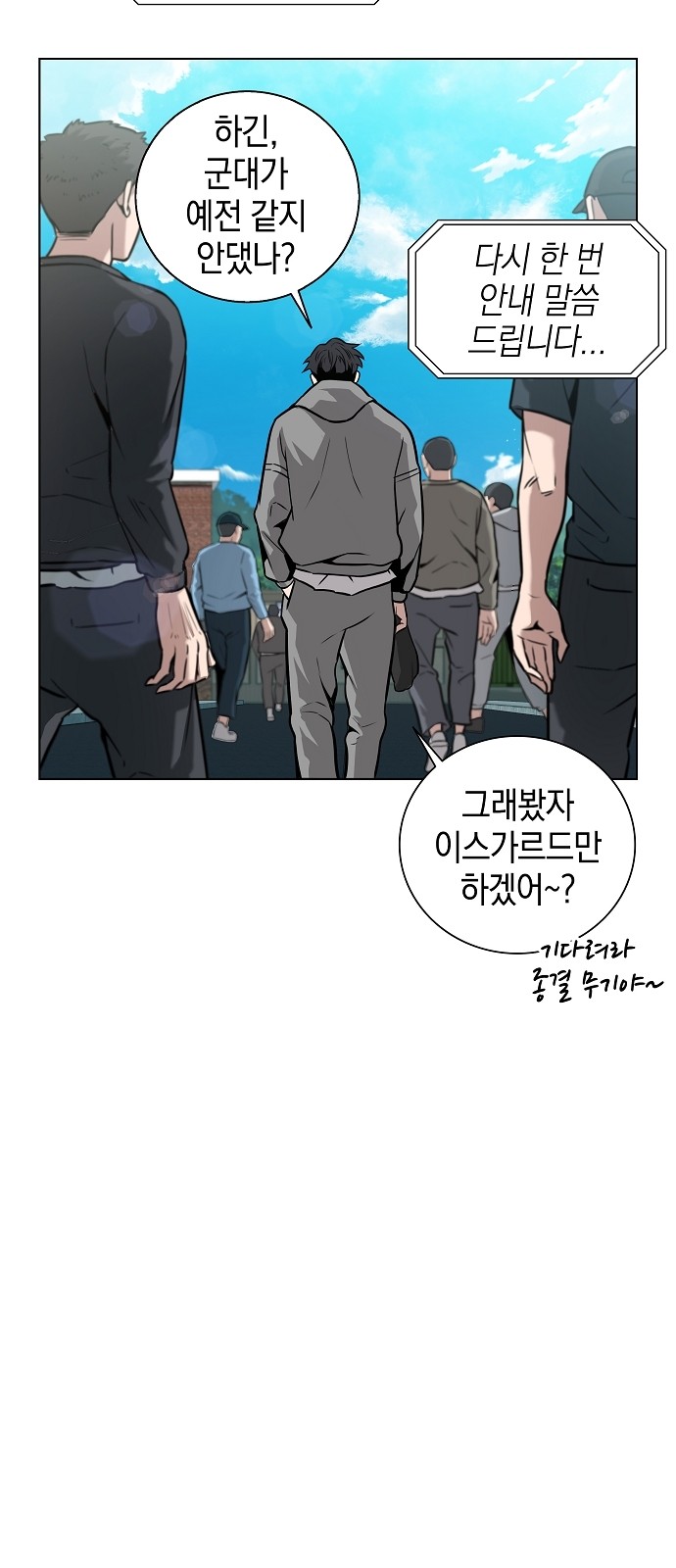 65 페이지