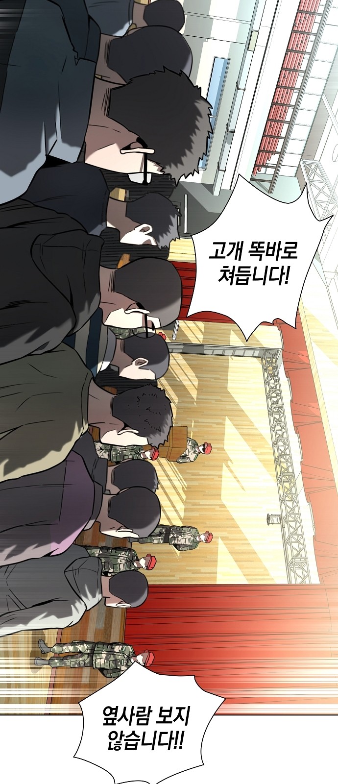 67 페이지