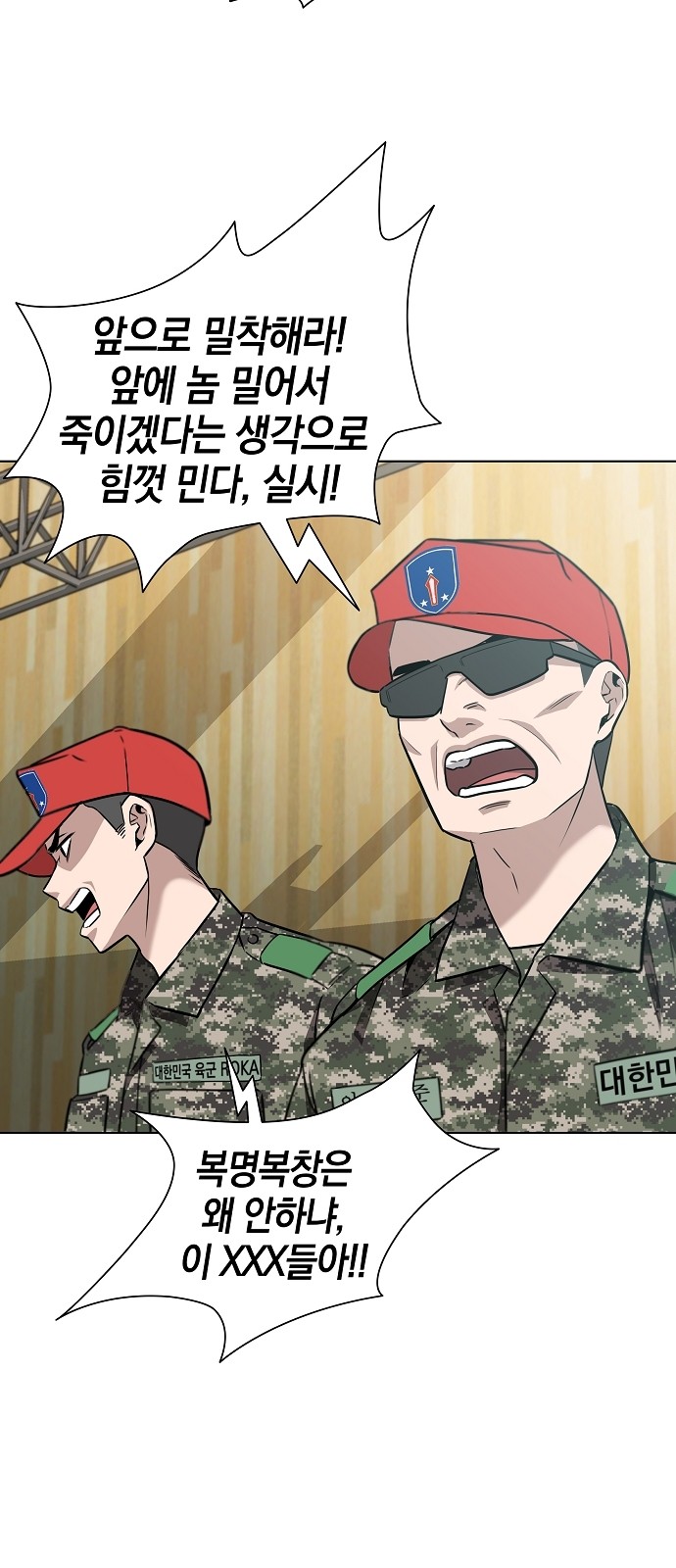 68 페이지