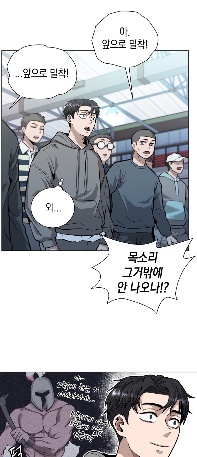 69 페이지