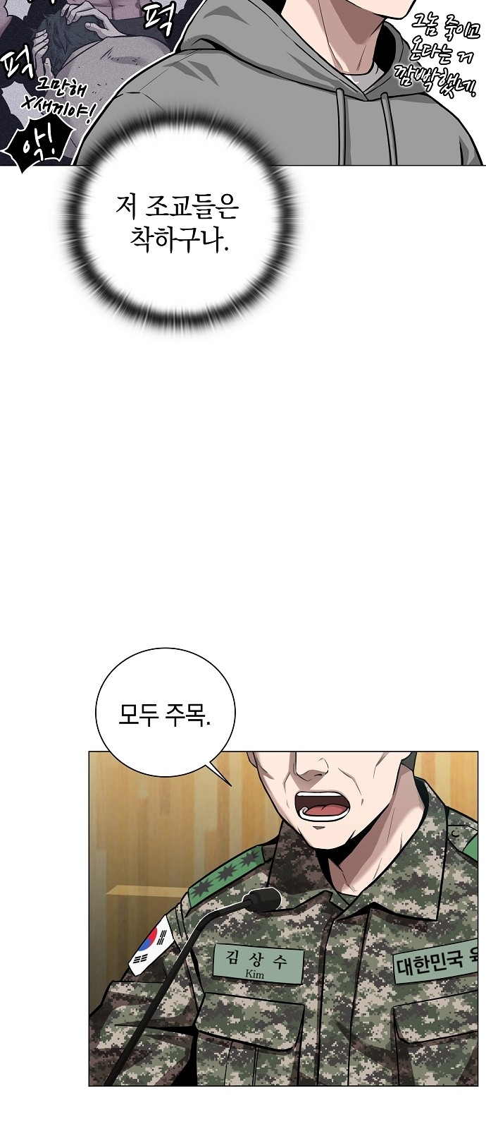 70 페이지