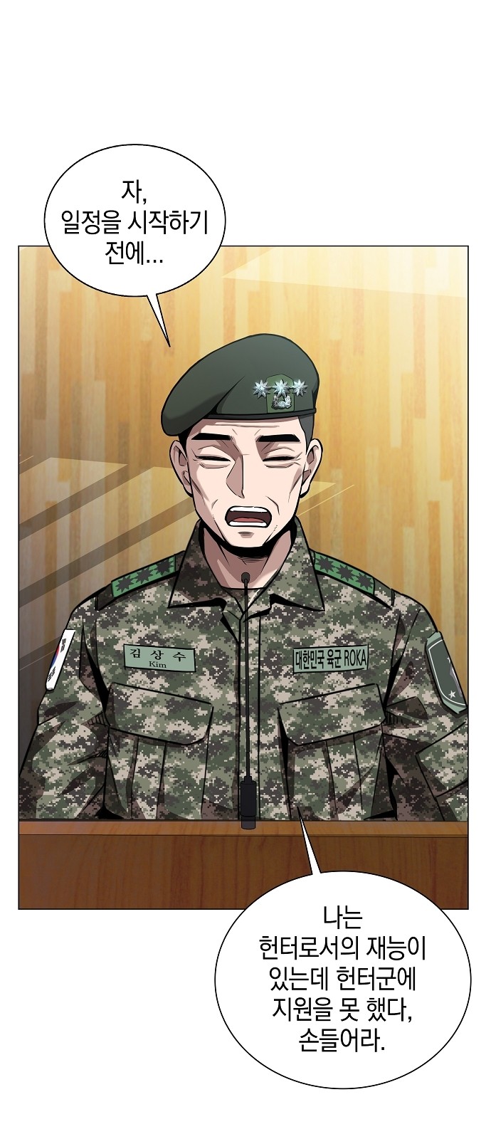 71 페이지