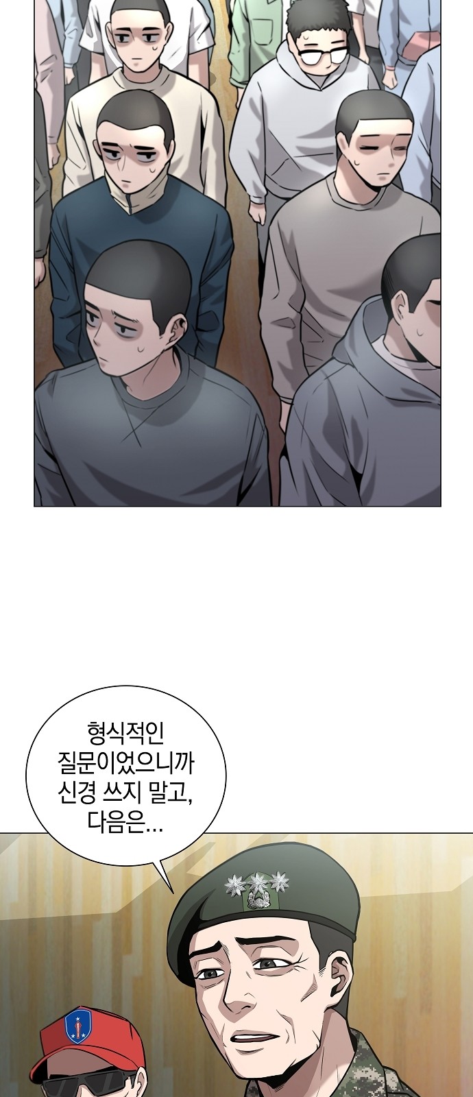 73 페이지